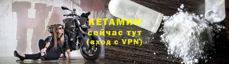 darknet официальный сайт  Пучеж  КЕТАМИН ketamine 