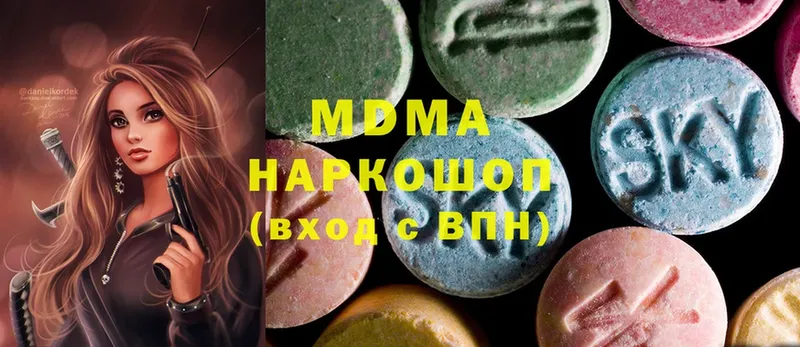 MDMA кристаллы  купить наркотики цена  Пучеж 